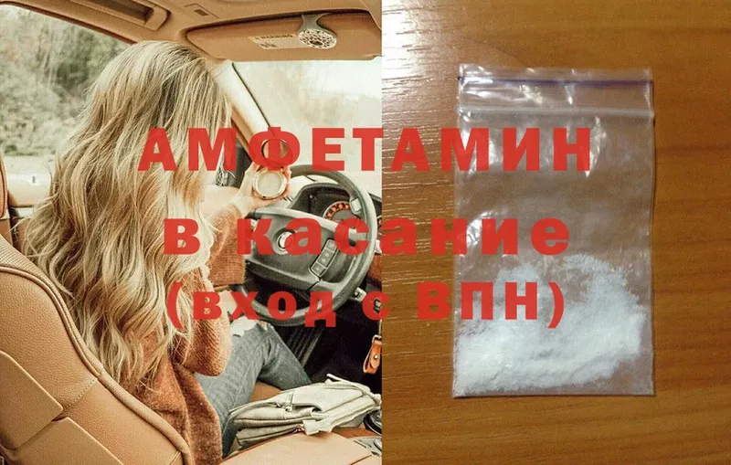 наркотики  Куртамыш  Amphetamine Розовый 