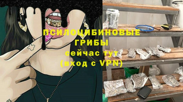 мефедрон VHQ Бугульма