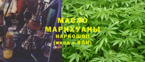 мефедрон VHQ Бугульма