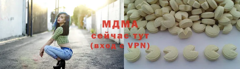 MDMA VHQ  Куртамыш 